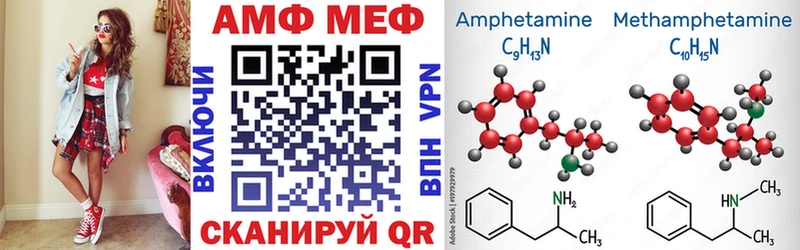 Купить где  Красный Сулин  АМФ Premium 