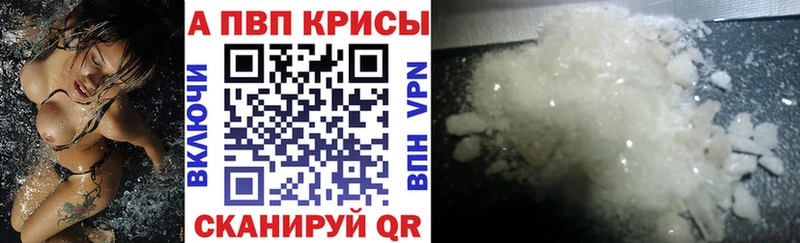 Купить где  Красный Сулин  Alpha-PVP СК КРИС 