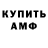 Альфа ПВП крисы CK Polina Blyzniuk