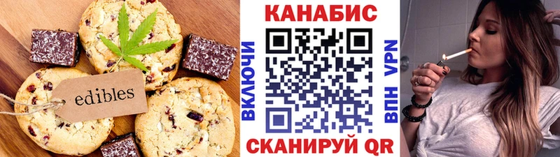 Canna-Cookies марихуана  Купить закладки  Красный Сулин 