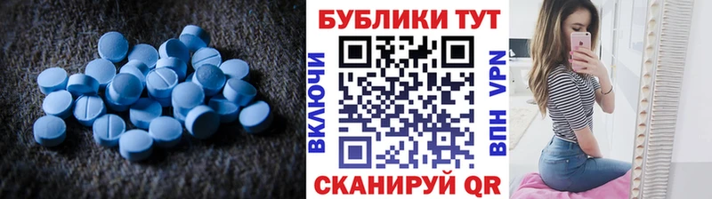 Купить Красный Сулин Ecstasy TESLA