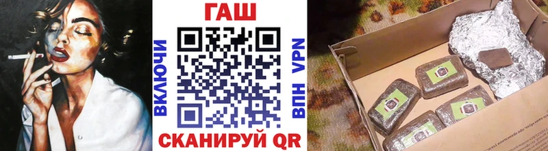 ГАШ Изолятор  Купить закладки  Красный Сулин 