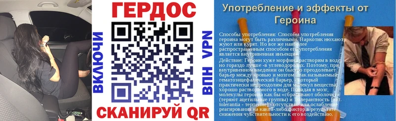 Героин афганец Красный Сулин