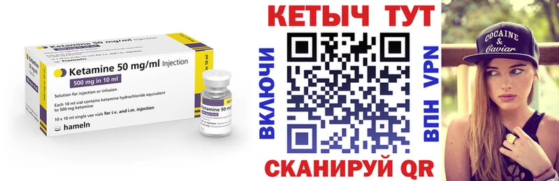 КЕТАМИН ketamine  Купить где  Красный Сулин 