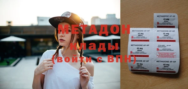 альфа пвп VHQ Арсеньев