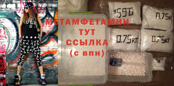 гашишное масло Бронницы