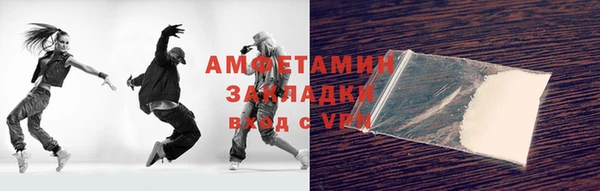 гашишное масло Бронницы