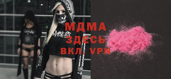 гашишное масло Бронницы