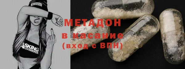 альфа пвп VHQ Арсеньев