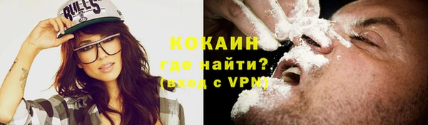 альфа пвп VHQ Арсеньев