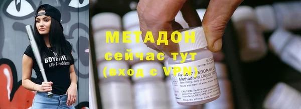 альфа пвп VHQ Арсеньев