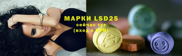 прущие крисы Бугульма