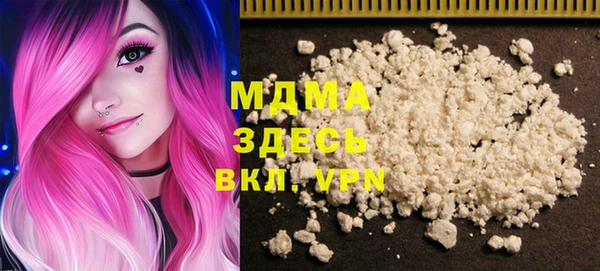 гашишное масло Бронницы