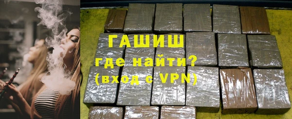 альфа пвп VHQ Арсеньев