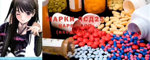 прущие крисы Бугульма