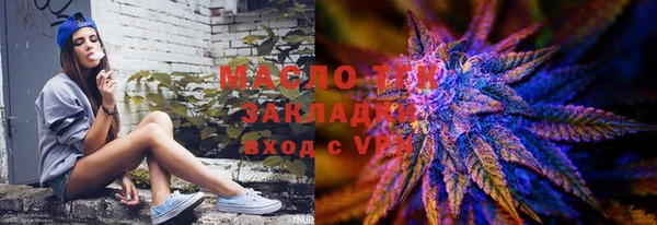 гашишное масло Бронницы