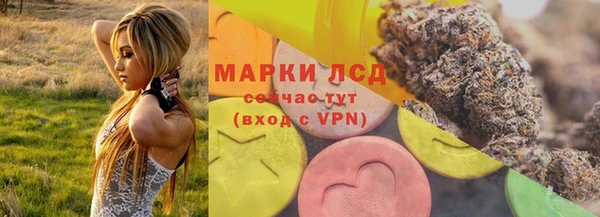 гашишное масло Бронницы