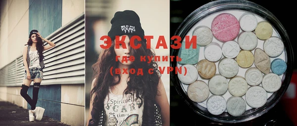 прущие крисы Бугульма