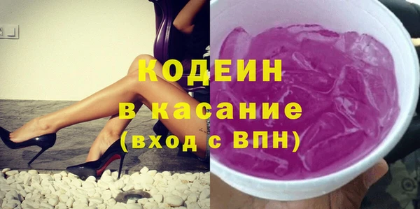 гашишное масло Бронницы