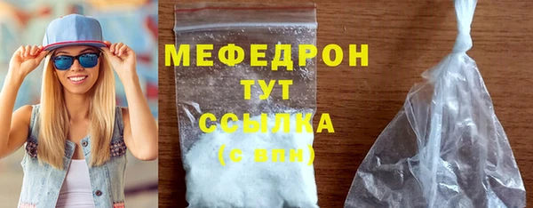 прущие крисы Бугульма