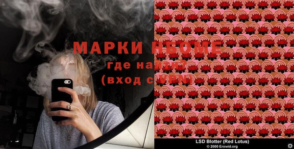 гашишное масло Бронницы