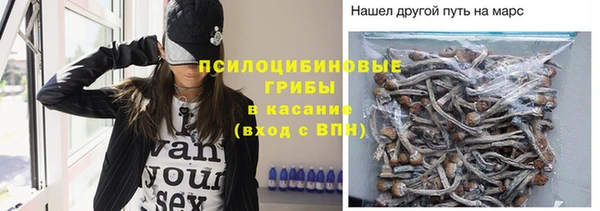 альфа пвп VHQ Арсеньев