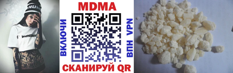Купить где  Красный Сулин  МДМА VHQ 