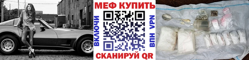 Меф 4 MMC  Купить  Красный Сулин 