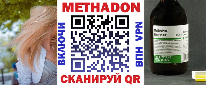 Купить  Красный Сулин  МЕТАДОН мёд 