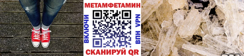 Купить  Красный Сулин  Первитин мет 