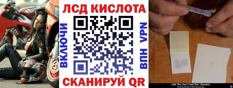Марки 25I-NBOMe 1500мкг  Купить где  Красный Сулин 