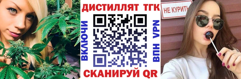 Купить где  Красный Сулин  ТГК Wax 